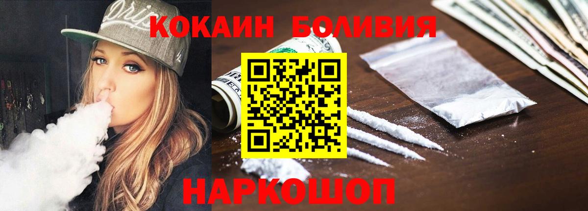 COCAIN Эквадор Пыть-Ях