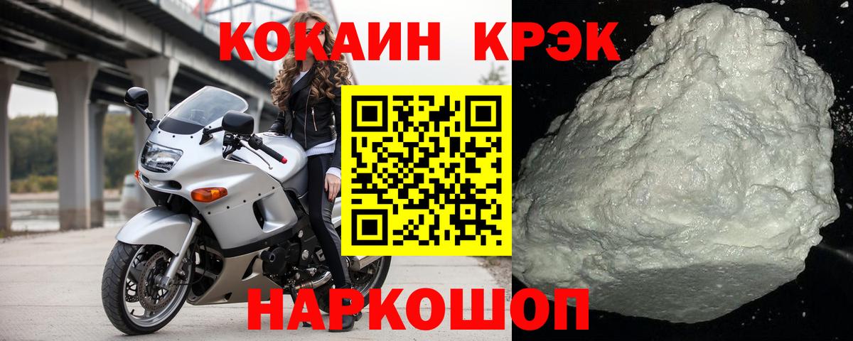 Кокаин Fish Scale  Cocaine Боливия  Пыть-Ях  Кокаин  купить наркотики сайты  Вход с VPN 