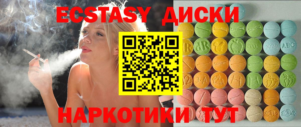 даркнет сайт  Экстази Philipp Plein  Пыть-Ях  Ecstasy  Вход с VPN  Экстази DUBAI 