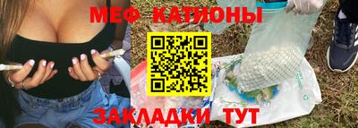 а пвп мука Бугуруслан