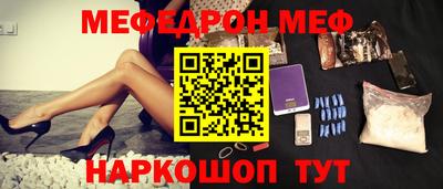 шишки Бузулук
