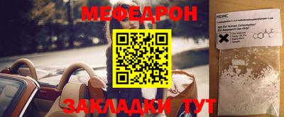 mdpv Будённовск