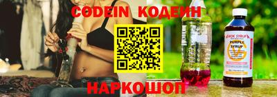 шишки Бузулук