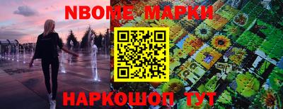 mdpv Будённовск