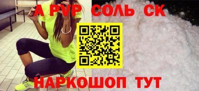 а пвп мука Бугуруслан