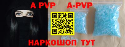 mdpv Будённовск