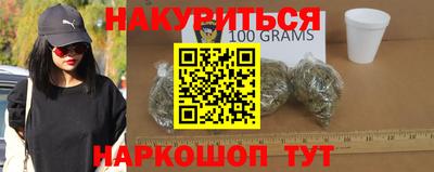 шишки Бузулук