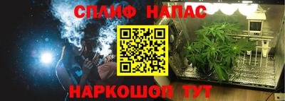 а пвп мука Бугуруслан