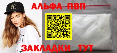 mdpv Будённовск