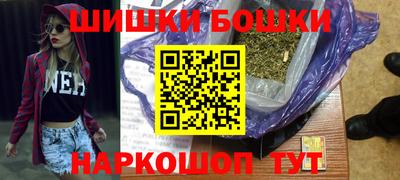 каннабис Северобайкальск