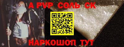 а пвп мука Бугуруслан