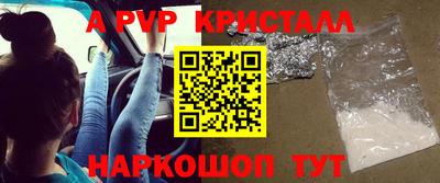 mdpv Будённовск