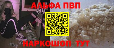 шишки Бузулук