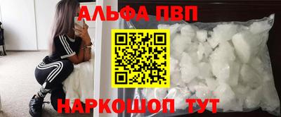 шишки Бузулук