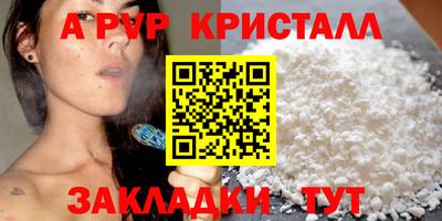 а пвп мука Бугуруслан