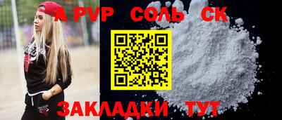 шишки Бузулук