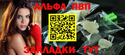 а пвп мука Бугуруслан