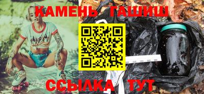 шишки Бузулук