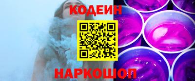 шишки Бузулук