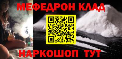 а пвп мука Бугуруслан