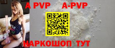 mdpv Будённовск