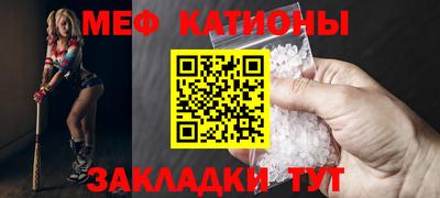 метадон Севастополь