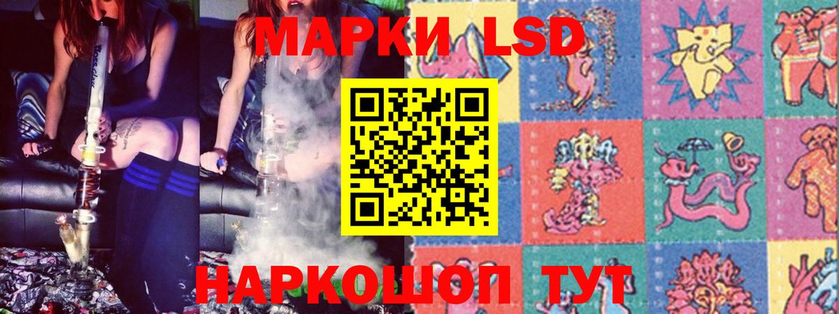 LSD-25 экстази  ЛСД экстази кислота  Пыть-Ях  Вход с VPN  ЛСД экстази ecstasy 