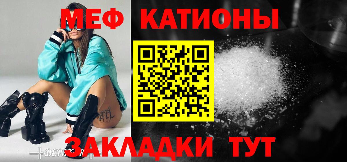 Меф 4 MMC  МЯУ-МЯУ  Пыть-Ях  купить   Мефедрон  Вход с VPN 