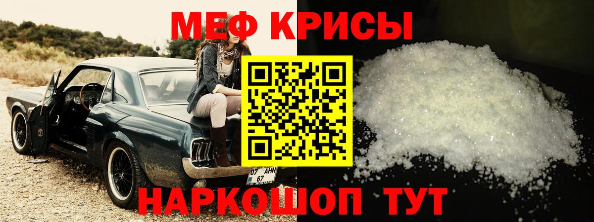 Мефедрон Пыть-Ях