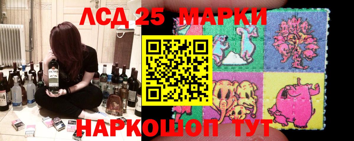 Наркотические марки 1,5мг Пыть-Ях