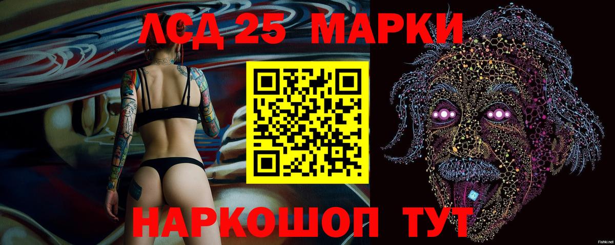 Наркотические марки  Вход с VPN  Пыть-Ях  Наркотические марки 1,8мг 