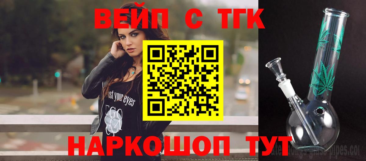 Пыть-Ях  Кетамин  Меф МЯУ МЯУ кристаллы  ГАШ  Вход с VPN  А ПВП СК   ГАШИШ 