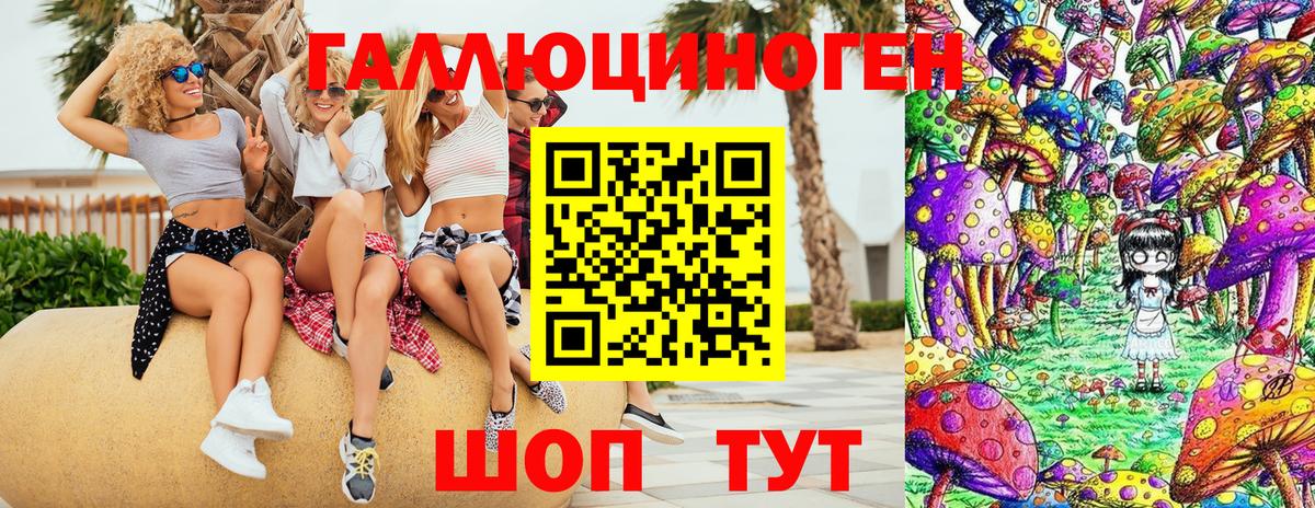 Амфетамин Пыть-Ях