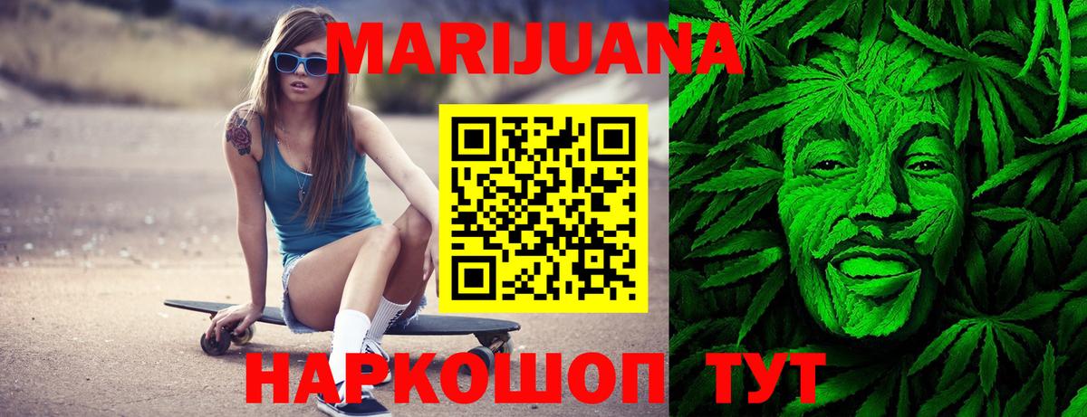 Канабис планчик  Каннабис индика  Канабис Ganja  Бошки Шишки LSD WEED  Вход с VPN  Пыть-Ях 