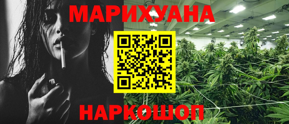 Каннабис план Пыть-Ях